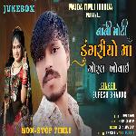 Nana mota dungram goral khovai li (Gujarati)