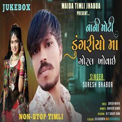 Nana mota dungram goral khovai li (Gujarati)