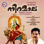 Kaarunyaamruthavarshini