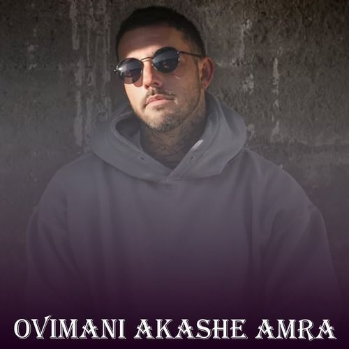 Ovimani Akashe Amra