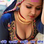 नंगी करली अधूरी मत छोड