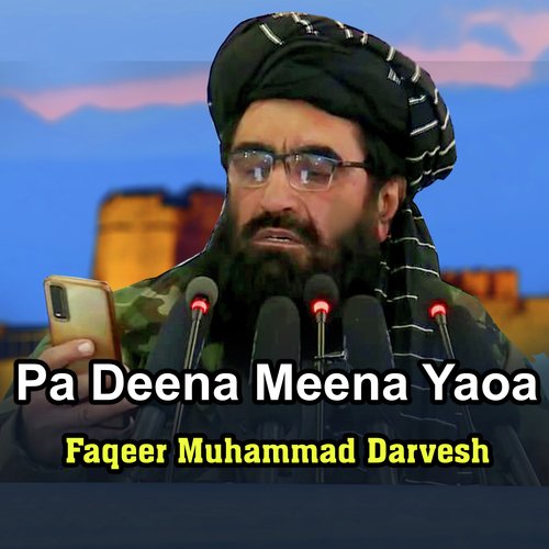 Allah Ho Akabar