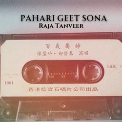 Pahari Geet Jawa (2)-PgsEBxxAR1U