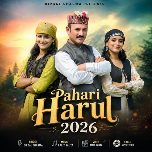 Pahari Harul 2026