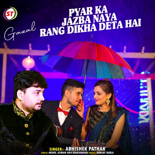 Pyar Ka jazba Naya Rang Dikha Deta Hai