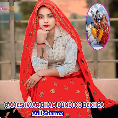 RAMESHWAR DHAM BUNDI KO DEKHGA