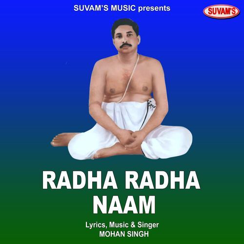 Radha Radha Naam