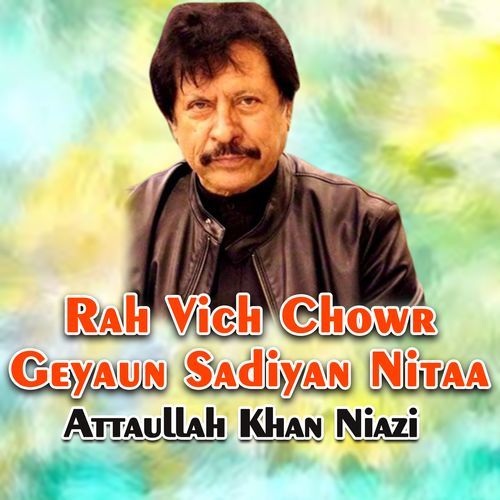 Rah Vich Chowr Geyaun Sadiyan Nitaa