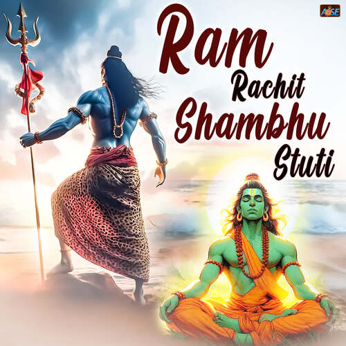 Ram Rachit Shambhu Stuti