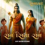 Ram Siya Ram - Luv Kush Story