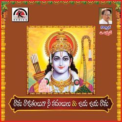 Rama Rajitambuga Nepadambulu - Jayajaya Rama