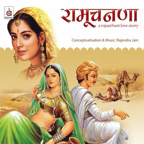 Ramuchanraa (A Rajasthani Love Story)