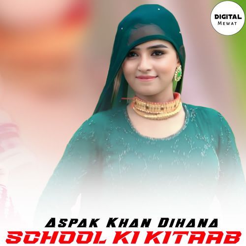 SCHOOL KI KITAAB