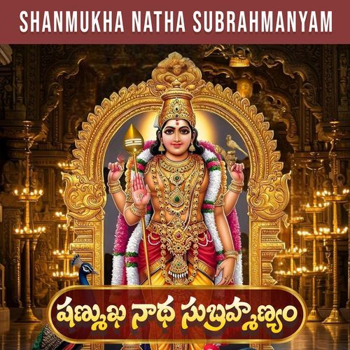 SHANMUKHA NATHA SUBRAHMANYAM