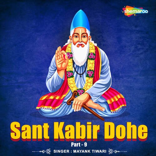 Sant Kabir Dohe Part 9