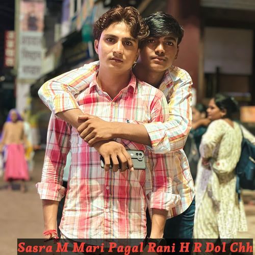 Sasra M Mari Pagal Rani H R Dol Chh