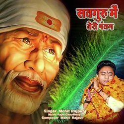 Satguru Main Teri Patang-ASVeazFfGmk