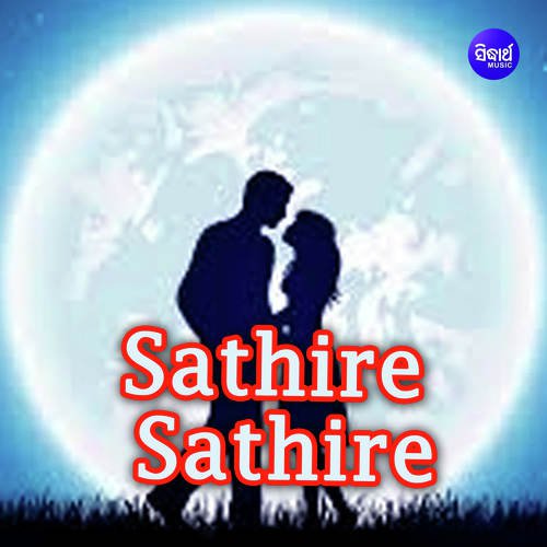 Sathire Sathire