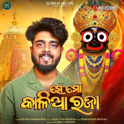 Se Mo Kalia Raja