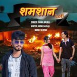Shamshaan (Lofi)