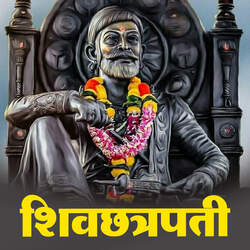 Shiv Chhatrapati-FxsIdwZcU3o