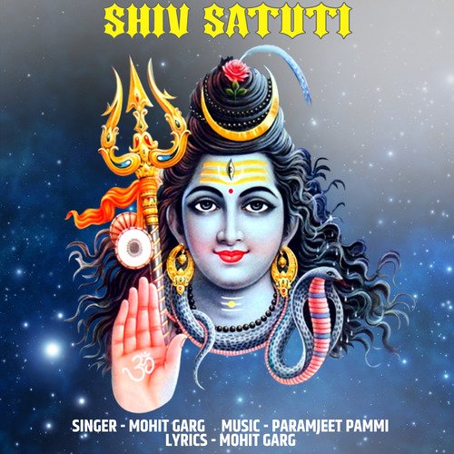 Shiv Satuti