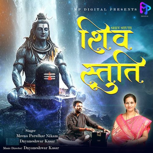 Shiv Stuti