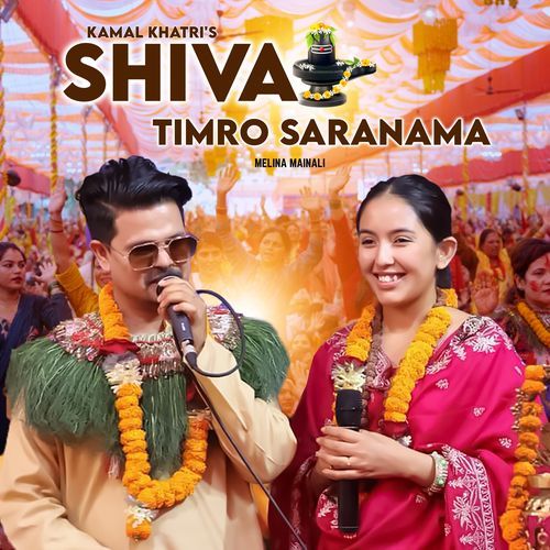 Shiva Timro Saranama_poster_image