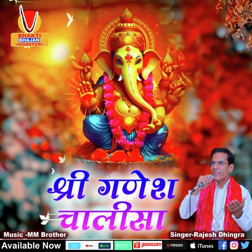 Shree Ganesh chalisa (Chalisa)