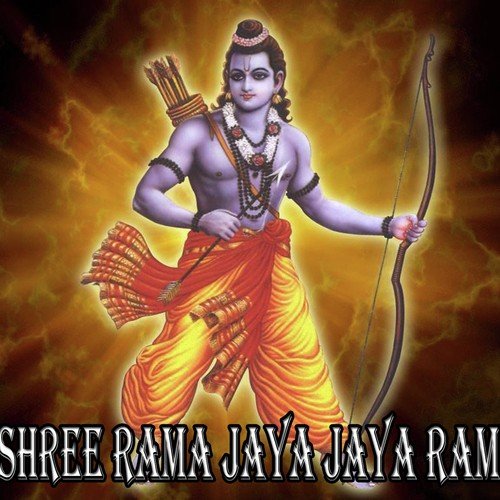 Shree Rama Jaya Jaya Ram
