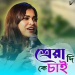 Shrreya Di Ke Chai