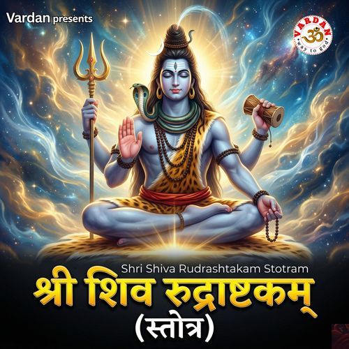 Shri Shiva Rudrashtakam Stotram