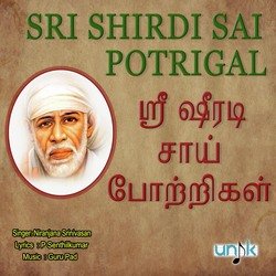 Sri Shirdi Sai Potrigal-CQM8AxBzYUc