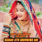 Subah Uth Morning Me