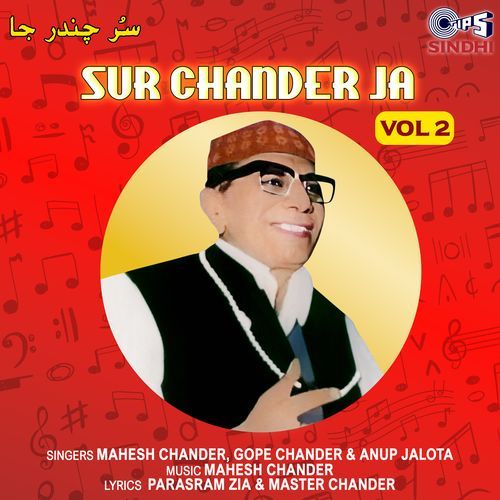Sur Chander Ja Vol 2