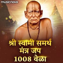 Swami Samarth Jap - Shri Swami Samarth Jai Jai 1008 Times-HUUtYgYABGo