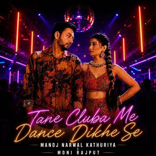 Tane Cluba Me Dance Dikhe Se