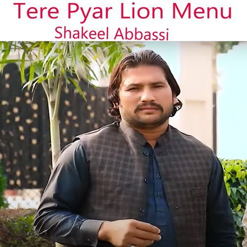 Tere Pyar Lion Menu