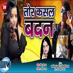 Tor Kasal Badan (Bhojpuri)-QBFGSBxvZH4