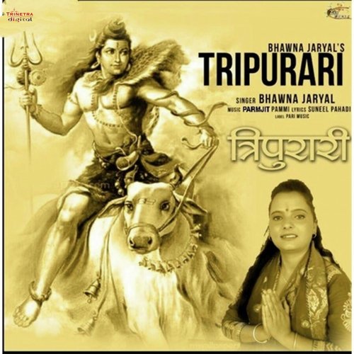 Tripurari