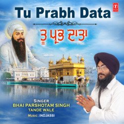 Tu Prabh Data-AAY9fTt0REc