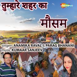 Tumhare Shahar Ka Mausam