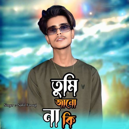 Tumi Jano Na Ki