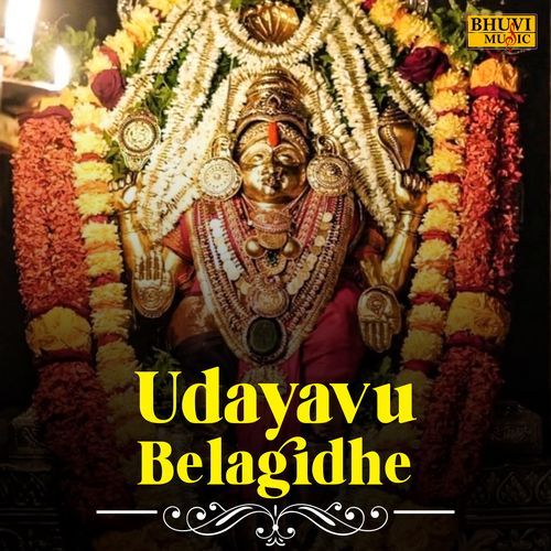 Udayavu Belagide