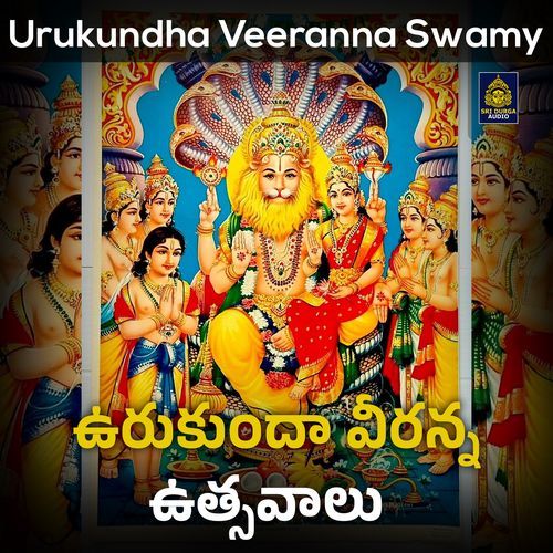 Urukunda Veeranna Utsavaalu