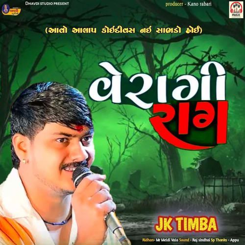 Veragi Raag