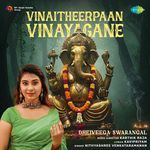 Vinaitheerpaan Vinayagane