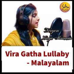 Vira Gatha  Lullaby - Malayalam-OzAqZytyRV8