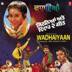 Wadhaiyaan