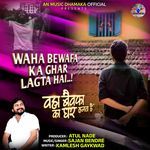 Waha Bewafa Ka Ghar Lagta Hai